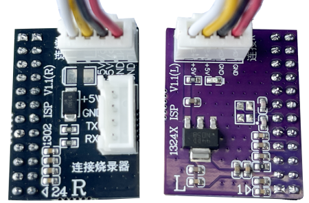 CI1324X机台转接板